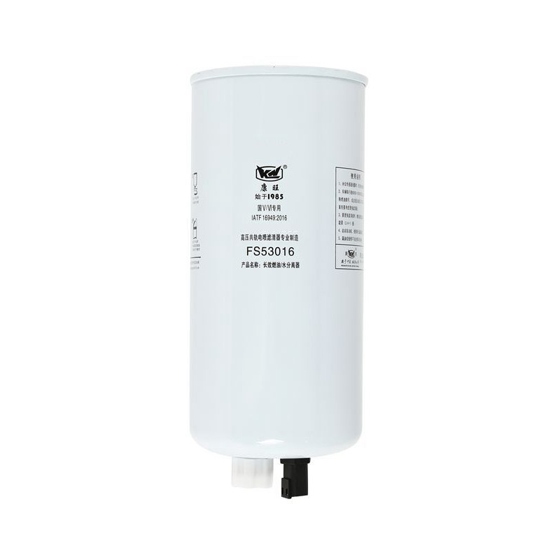 Filter voor het scheiden van brandstof en water voor filtratie Beschikbaar monster Externe oliefilter type FS53016